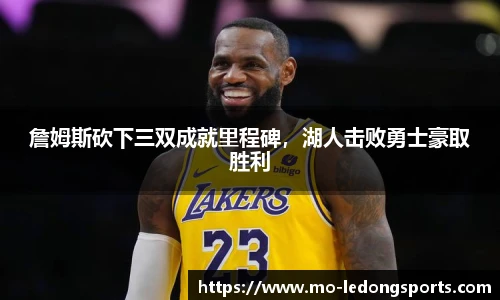 LDSports官网登录