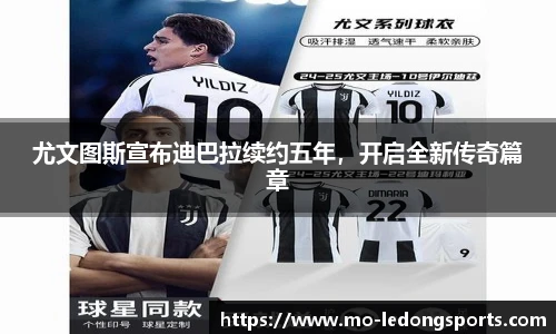 LDSports官网登录