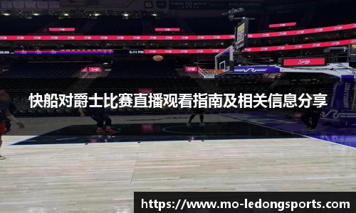 LDSports官网登录