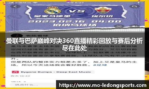 ldsports中文官网