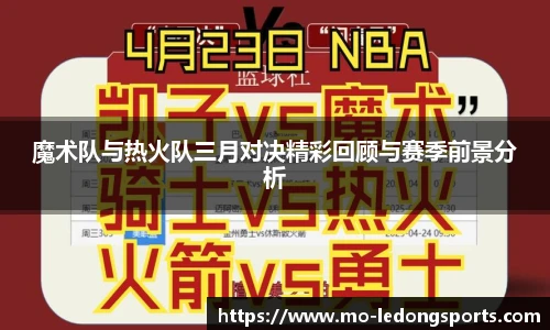 ld乐动体育中国登录入口