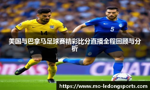 乐动体育LDSPORTS官方网