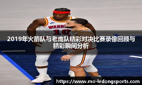 LDSports官网登录