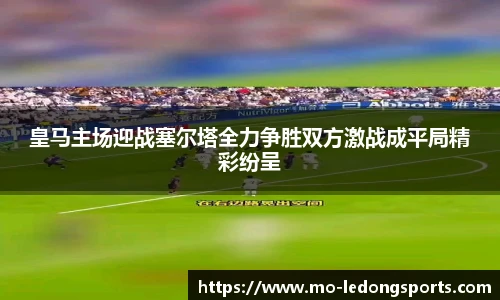 LDSports官网登录
