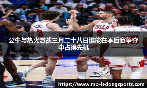 ld乐动体育中国登录入口