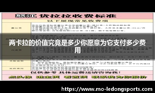 LDSports官网登录