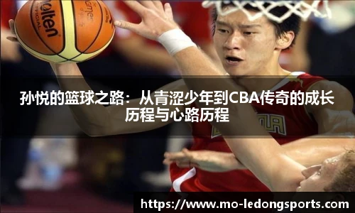 ldsports中文官网