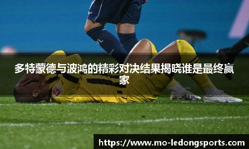 ldsports中文官网
