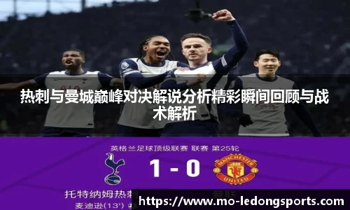 ldsports中文官网