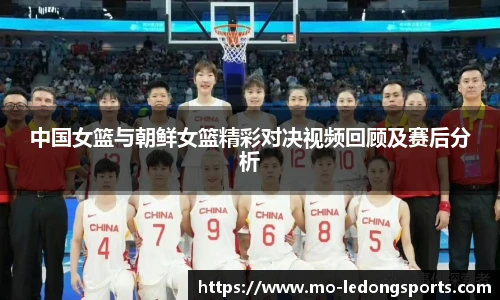 ldsports中文官网