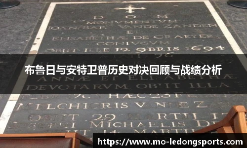 ldsports中文官网