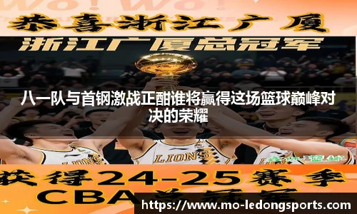 乐动体育LDSPORTS官方网