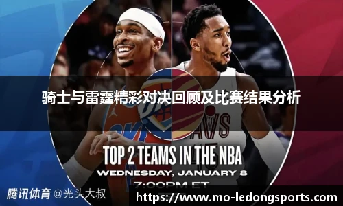 LDSports官网登录