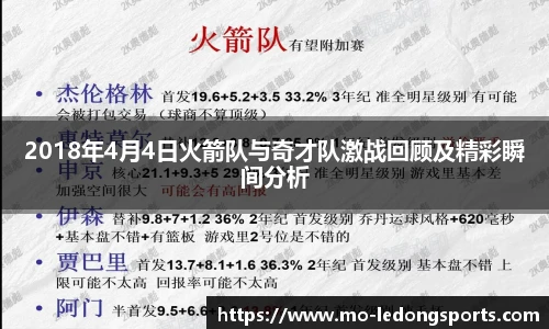ldsports中文官网