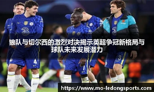 ldsports中文官网