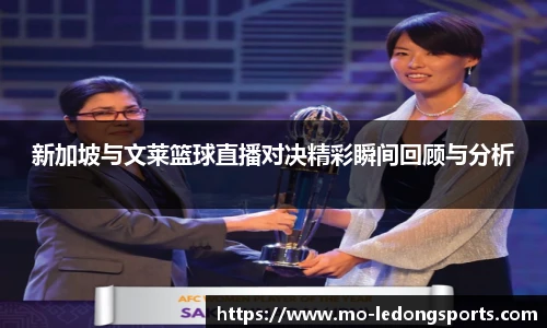 ldsports中文官网