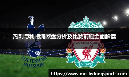 ldsports中文官网