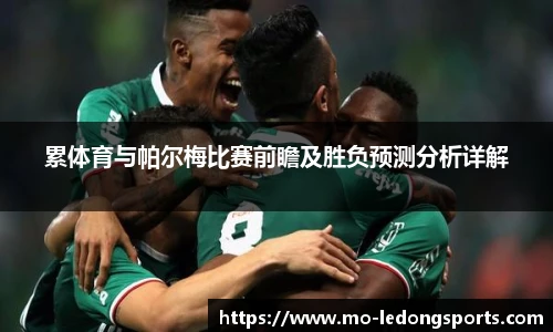 ldsports中文官网