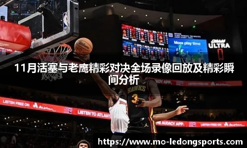 乐动体育LDSPORTS官方网