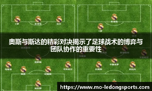 ld乐动体育中国登录入口