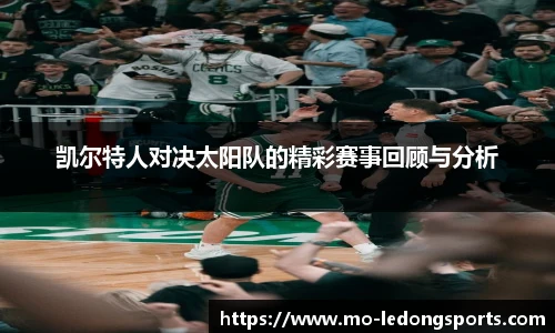 ld乐动体育中国登录入口