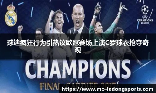 乐动体育LDSPORTS官方网